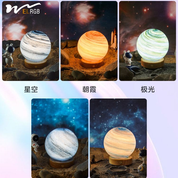 50000 Hours Lifespan Moon Bedroom Sleep Starry Sky Table Light with Charging Function