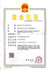 Hunan Hedun Engineering Tools Co.,Ltd. Certifications