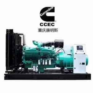 China 220kw Cummins Power Generator 3ph Cummins Marine Generator Low Fuel Consumption on sale