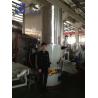 Buy cheap PP PE film agglomerator, plastic agglomerator, 300kg/h~800kg/h from wholesalers