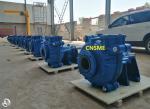 SHR / 100D Horizontal Shaft Submersible Slurry Pump