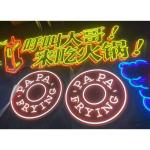 butterfly channel coffee neon sign