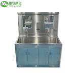 YANING Knee Operated Hand Wash Sink Stainless Steel Material