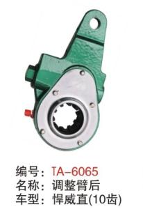 Wholesale Hanwag truck brake slack adjuster of the air brake system spline 10 on line from china suppliers