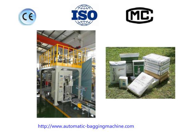 DCS-25 FW Open Mouth Bagging Machine 25Kg packing machine for powder / granule /