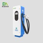 800KW Super Power EV Outdoor Charging Station For Parking Lot