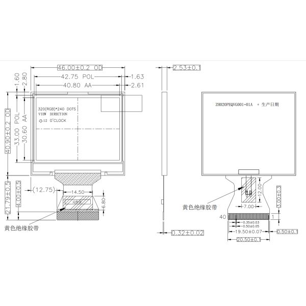 2.0 Inch TN LCD Module 320x240 Square TFT Display Screen 220nits Brightness