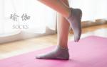 Cotton Gym Sports Non Slip Fitness Socks Quick Dry With Jacquard / Embroidery