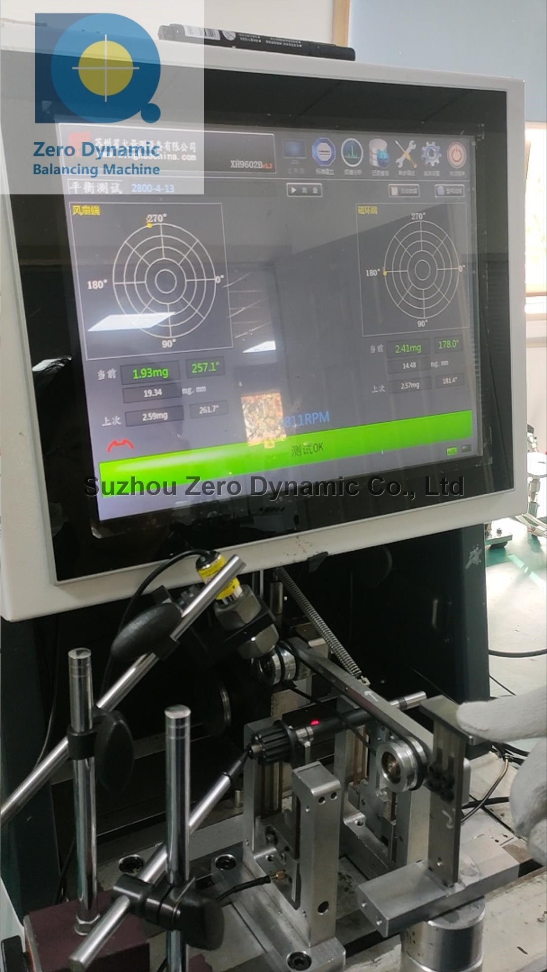 High Precision Soft Bearing Balancer, Magnetic Brushless Motor Rotor Balancing Machine