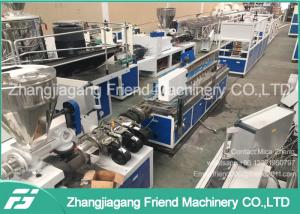 Wholesale Plastic Pvc Double Wood Plastic Composite Production Line High Production Efficiency from china suppliers