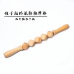 Wooden Gua Sha Tools Anti Cellulite Massage Tool - Wood Therapy Lymphatic