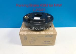 Wholesale MAMUR Parking Brake ASM For FAW LJ1041 Truck Auto Part from china suppliers
