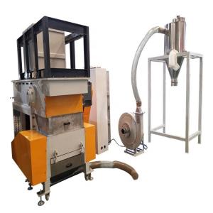 Wholesale BEISU Factory BS-800 Single shaft shredder grinding machine with Fan blower from china suppliers