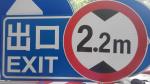 Aluminum Board Reflective Ban Danger Traffic Signs