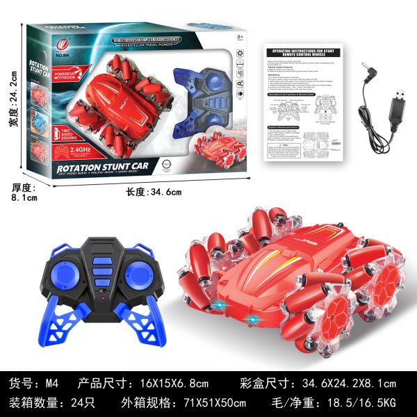 M4 Four Wheel Drive Charge Light Float Racing Car Children's Toys Remote Control Cars 1 20 Scale Charging Time 50MIN