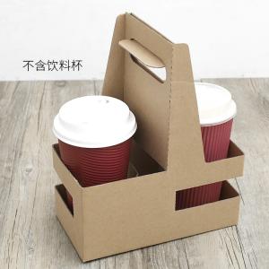 Wholesale 2 Cups Kraft Paper Cup Holder Milk Tea Takeout Cup Holder from china suppliers