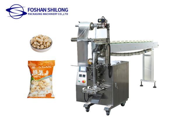 250kg 60HZ Wheat Food Grains Packing Machine 200mm Pouch Filling And Sealing