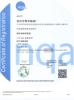 Changzhou Zhihua Bearings Co., Ltd. Certifications