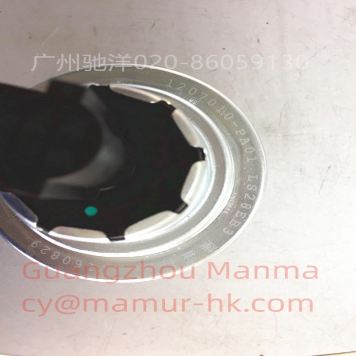 EGR Valve For QINGLING 100P 1207010-PA01 Truck Auto Part
