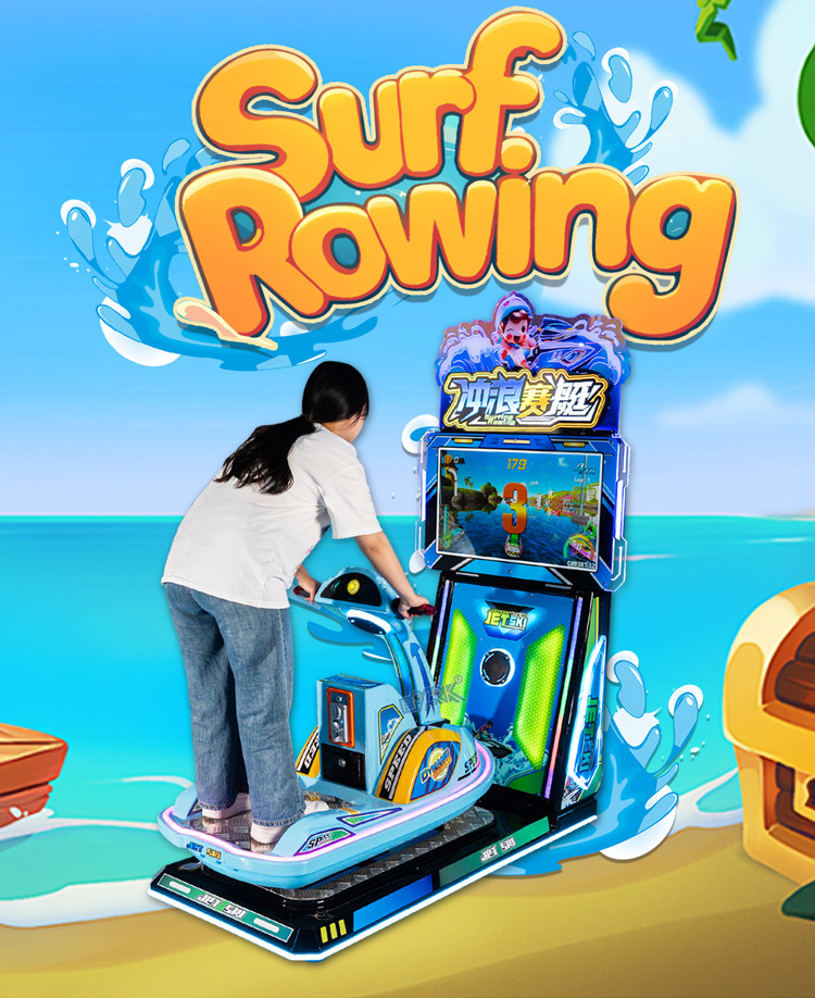 Surfing Airship Redemption Machine with LED Lights - Dynamic Motion Simulation Kiddie Ride