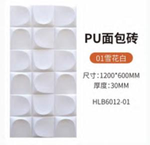 Wholesale Lightweight Exterior Interior Building Materials Outdoor PU Artificial Waterfall Culture Stone Polyurethane PU Faux Wall from china suppliers