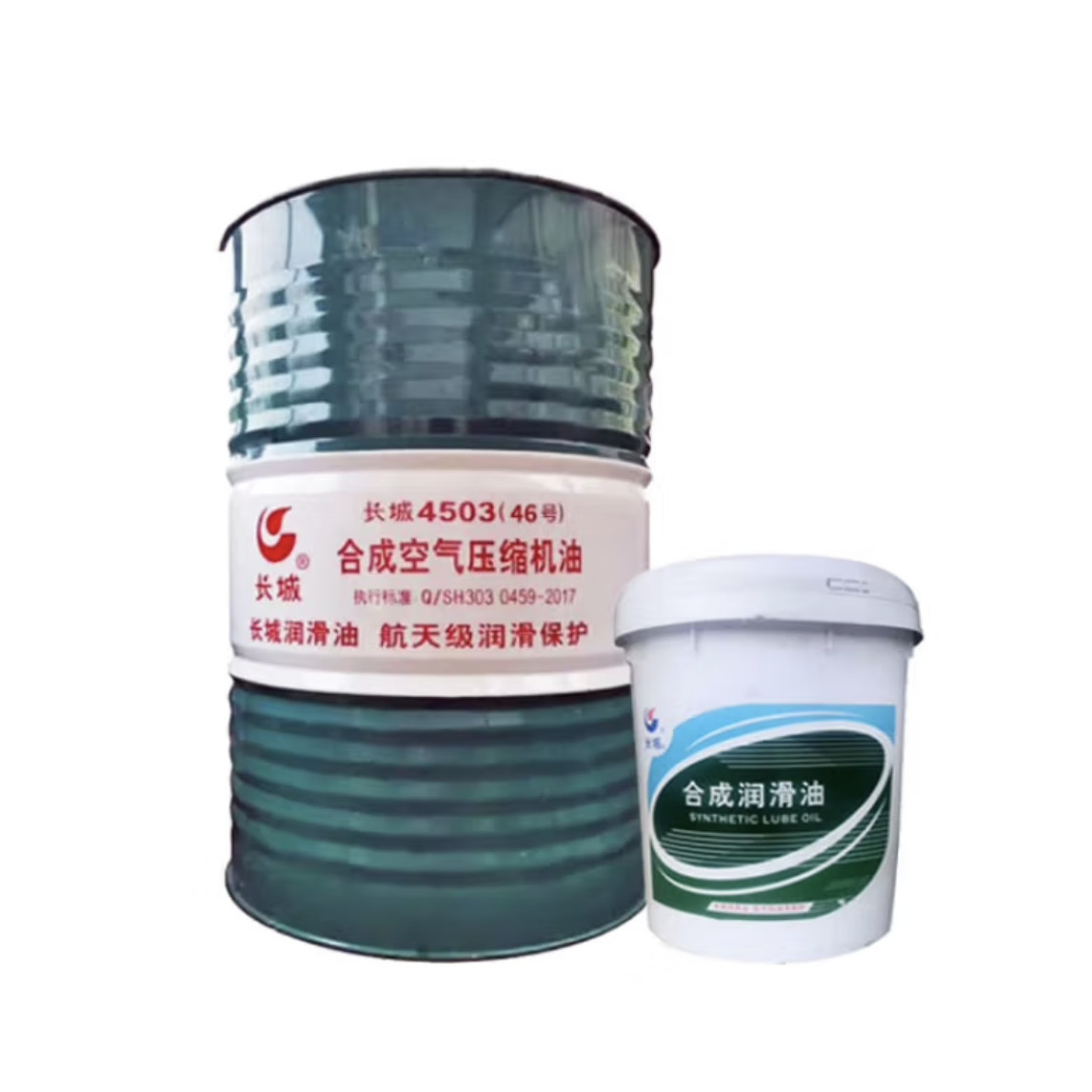 Sinopec 16KG 4503 Synthetic Air Compressor Oil Synthetic Lubricants