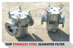 Ship stainless steel 316 sea water filter A100-stainless steel 316 suction