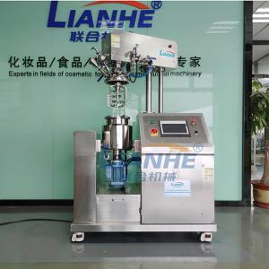 Wholesale 5-25L Body Lotion Vacuum Emulsifying Mixer Stainless Steel Material from china suppliers
