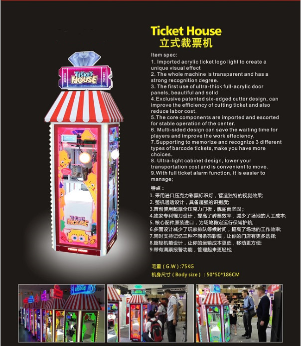 Floor Standing Ticket Eater Machine Double Side Design Transparent And Strong Recognition Degree