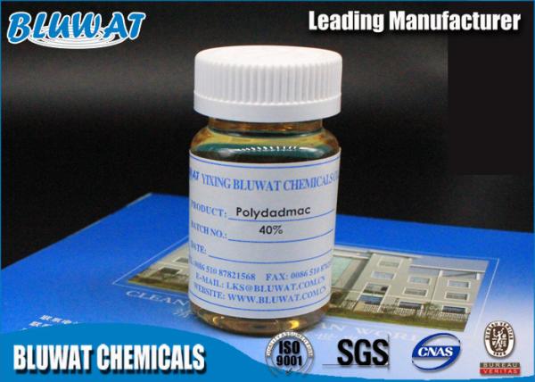 Industrial Grade Polydadmac Coagulant Water Purifying Chemicals For Paper