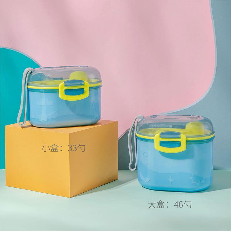 Convenient Large Capacity Baby Dining Milk Powder Storage Box for Feeding and Snacks