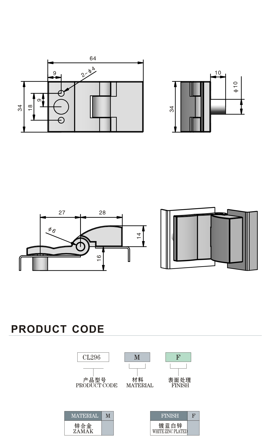 ODM Zinc Alloy Hinges Panel Screw Type Adjustable Silver Color