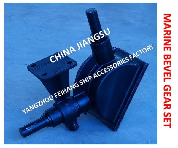 Marine high quality B1-33 CB/T3791-1999 marine bevel gear set, bevel gear set