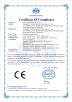 Guangzhou DPL Beauty Technology Co., Ltd. Certifications