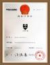 Wuxi Tianyang Drying Equipment Co., Ltd. Certifications
