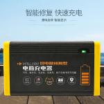 High Quality 24V/36V/48V/60V/72V lead acid battery charger electric bicycle