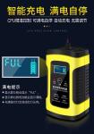 240V 12V Battery Chargers CE RoHS 24V5A Tricycle Battery Charger