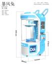 Coin Operated Prize Gift Game Machine Lucky Clip Machine 2 Players Arcade Game
