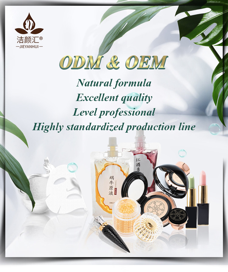 ODM Tea Tree Oil Serum OEM Skin Care Products Fragrance Free