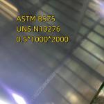 ASTM B575 Hastelloy C276 UNS N10276 Alloy C276 W.NR 2.4819 Sheet 0.5*1000*2000mm