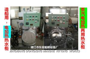 Wholesale Steam electric heating water heater ZDR0.12 CB/T3686-1995 (volume: 120L, design pressure: 0.7/0.45Mpa, working pressure: from china suppliers