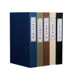 Family Simulation Book Model Making Chinese Medicine Without Book