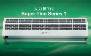 Wholesale 2024Entryway 60 Inch Residential Air Curtain / Door Air Cutter With Steel Cover from china suppliers