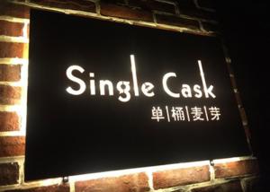 Wholesale Wall - Mounted Hanging LED Light Box Sign With Laser Metal Cutting Contents from china suppliers