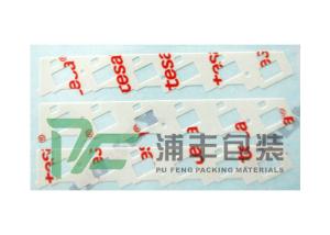 Wholesale 0.12mm 5015 3M Heat Resistant Double Sided Adhesive Tape from china suppliers