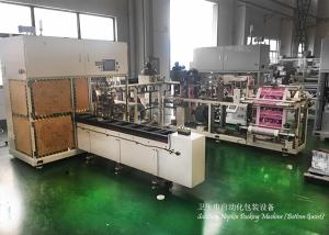 Wholesale European Style PE Film 65ppm Baby Diaper Packing Machine from china suppliers