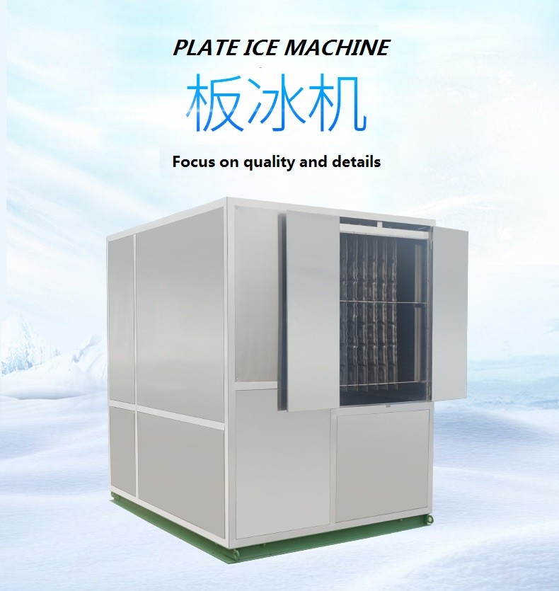 Air Cooled Plate Ice Machine
