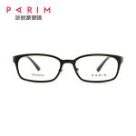 Women Men Designer Eyeglass Frames Popular Wayfarer Adult Fashionable Black TR