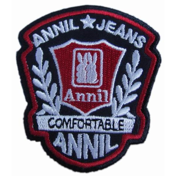 Soon Chul 12C Twill Merrow Border Embroidery Patches