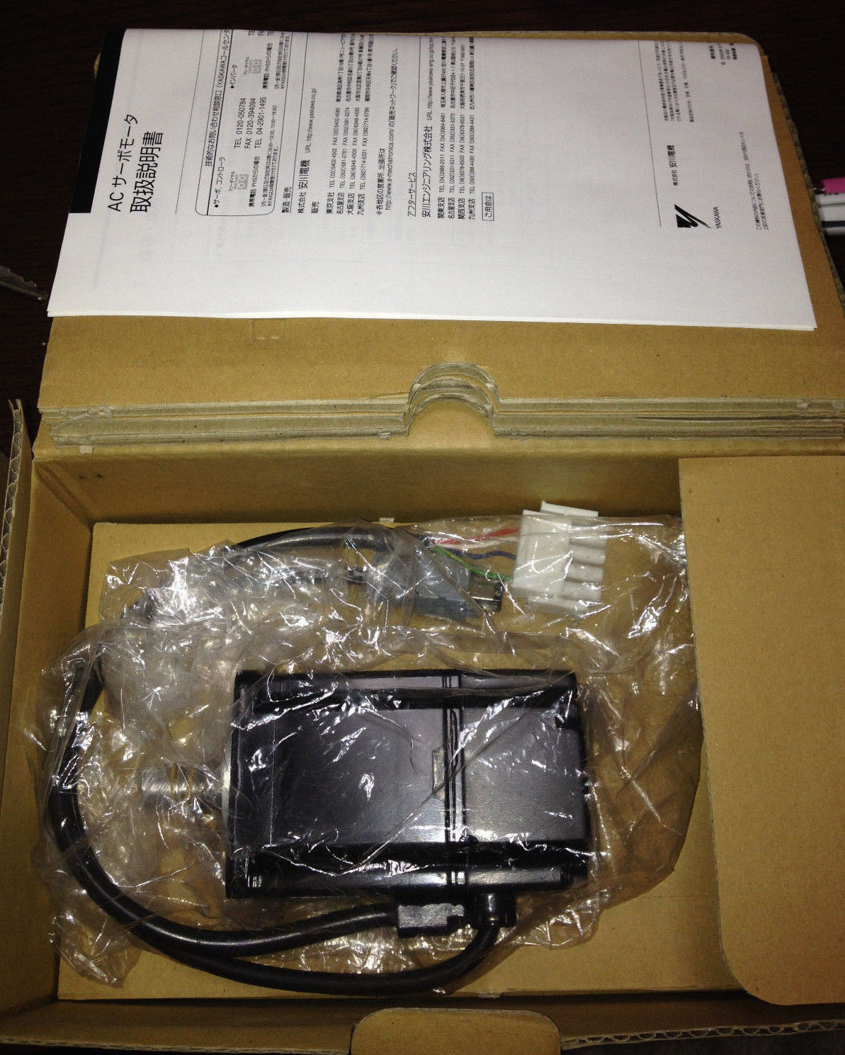 YASKAWA SGMAH-02AAA21 SERVO MOTOR 0.2 KW 230 VAC 13-BIT INCREMENTAL